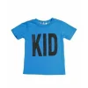 Drew-Kid